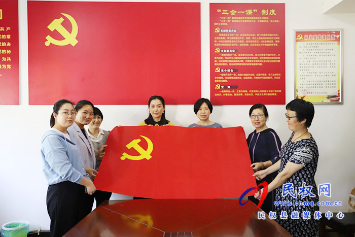 民權(quán)縣自然資源局開(kāi)展“同心向黨 共繡黨旗”活動(dòng) 民權(quán)縣自然資源局開(kāi)展“同心向黨 共繡黨旗”活動(dòng)