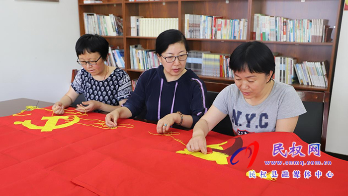 民權(quán)縣自然資源局開(kāi)展“同心向黨 共繡黨旗”活動(dòng) 民權(quán)縣自然資源局開(kāi)展“同心向黨 共繡黨旗”活動(dòng)