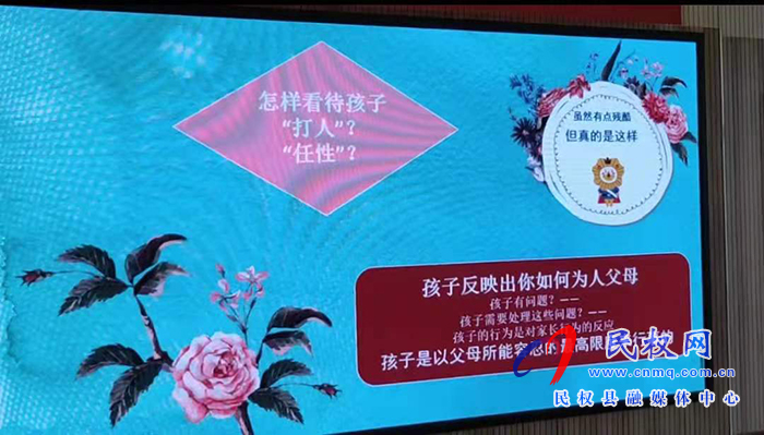 育兒講堂開講備受家長歡迎 育兒講堂開講備受家長歡迎