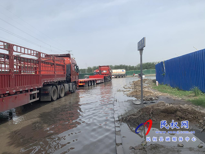 民權(quán)12345:路上積水影響出行 12345現(xiàn)場辦公促解決 民權(quán)12345:路上積水影響出行 12345現(xiàn)場辦公促解決