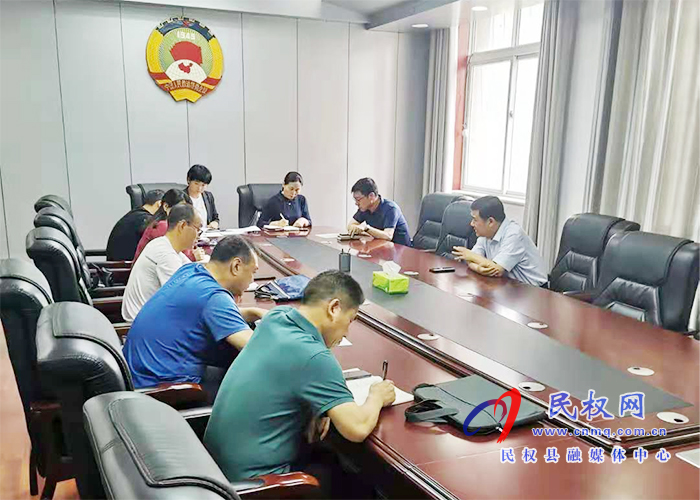 縣政協(xié)副主席王玉軍主持召開農(nóng)村宅基地管理使用情況專題調(diào)研會議 縣政協(xié)副主席王玉軍主持召開農(nóng)村宅基地管理使用情況專題調(diào)研會議