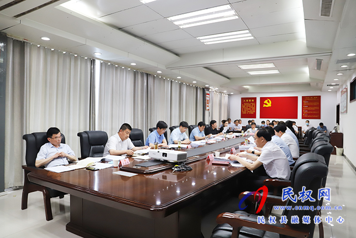 縣委副書記、縣長張團結(jié)主持召開縣政府第46次常務(wù)會
