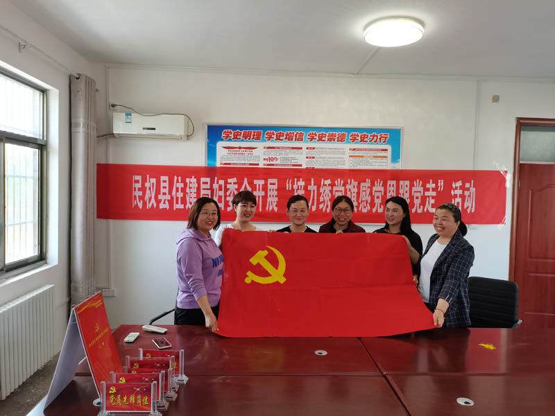 縣住建局開展“接力繡黨旗感黨恩跟黨走”活動 縣住建局開展“接力繡黨旗感黨恩跟黨走”活動