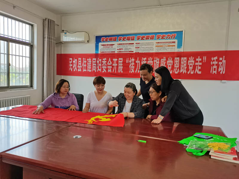 縣住建局開展“接力繡黨旗感黨恩跟黨走”活動 縣住建局開展“接力繡黨旗感黨恩跟黨走”活動