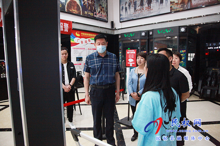 縣委宣傳部副部長李忠強(qiáng)帶隊督導(dǎo)檢查我縣電影市場經(jīng)營發(fā)展情況 縣委宣傳部副部長李忠強(qiáng)帶隊督導(dǎo)檢查我縣電影市場經(jīng)營發(fā)展情況