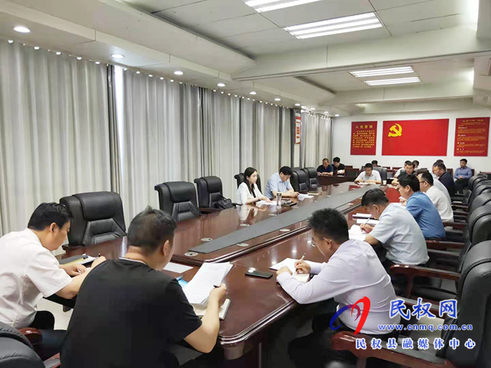 我縣召開(kāi)2021年省級(jí)衛(wèi)生縣城屆滿復(fù)審工作推進(jìn)會(huì) 我縣召開(kāi)2021年省級(jí)衛(wèi)生縣城屆滿復(fù)審工作推進(jìn)會(huì)