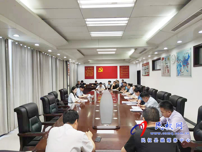 我縣召開(kāi)2021年省級(jí)衛(wèi)生縣城屆滿復(fù)審工作推進(jìn)會(huì) 我縣召開(kāi)2021年省級(jí)衛(wèi)生縣城屆滿復(fù)審工作推進(jìn)會(huì)