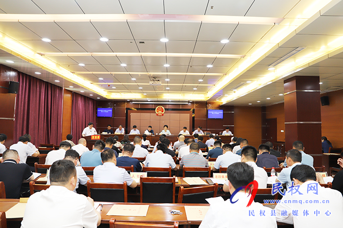 民權(quán)縣第十五屆人大常委會(huì)第三十次會(huì)議召開(kāi) 民權(quán)縣第十五屆人大常委會(huì)第三十次會(huì)議召開(kāi)