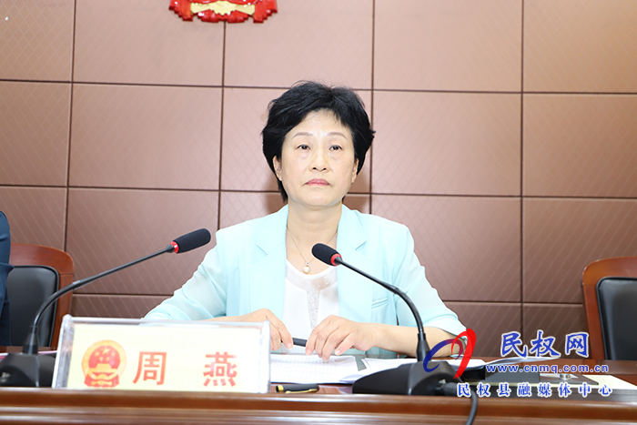 民權(quán)縣第十五屆人大常委會(huì)第三十次會(huì)議召開(kāi) 民權(quán)縣第十五屆人大常委會(huì)第三十次會(huì)議召開(kāi)
