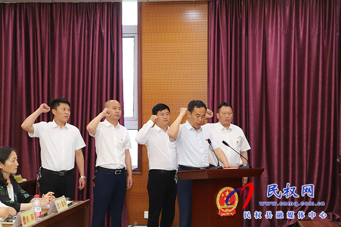 民權(quán)縣第十五屆人大常委會(huì)第三十次會(huì)議召開(kāi) 民權(quán)縣第十五屆人大常委會(huì)第三十次會(huì)議召開(kāi)