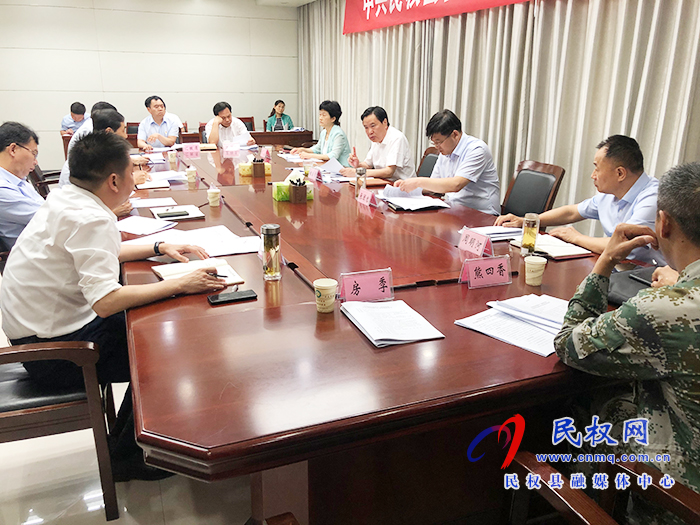 中共民權縣第十二屆委員會常務委員會第131次會議召開 中共民權縣第十二屆委員會常務委員會第131次會議召開