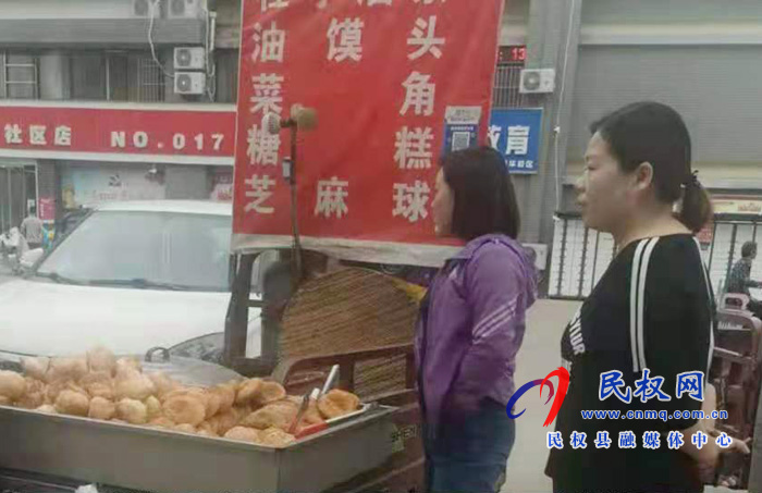南華街道辦事處開展食品安全摸排活動 南華街道辦事處開展食品安全摸排活動