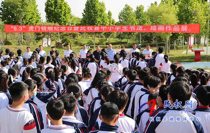 民權(quán)縣舉行“6.3”虎門銷煙紀念日活動 民權(quán)縣舉行“6.3”虎門銷煙紀念日活動