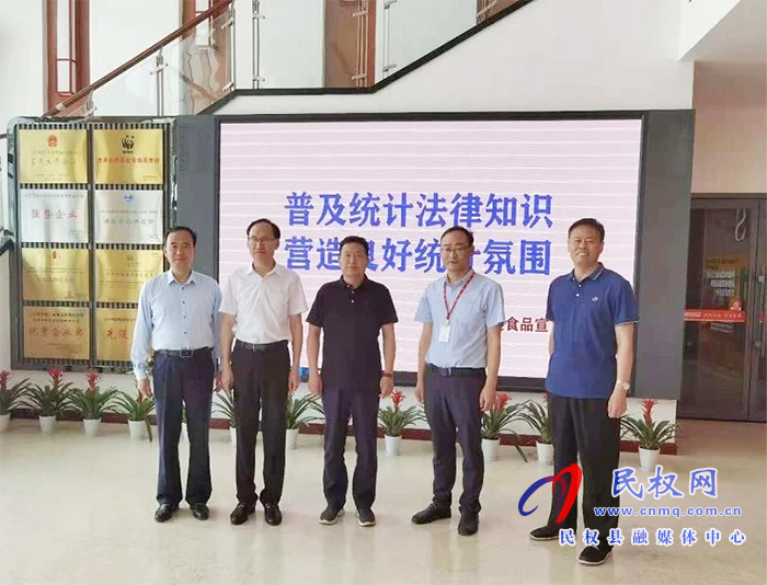 市統(tǒng)計局局長王偉岸帶隊到我縣調(diào)研經(jīng)濟形勢和服務型執(zhí)法工作 市統(tǒng)計局局長王偉岸帶隊到我縣調(diào)研經(jīng)濟形勢和服務型執(zhí)法工作