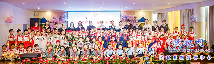 民權(quán)縣幼兒園舉辦慶祝第71個(gè)“國(guó)際兒童節(jié)”文藝匯演暨黨史教育階段性成果展示活動(dòng) 民權(quán)縣幼兒園舉辦慶祝第71個(gè)“國(guó)際兒童節(jié)”文藝匯演暨黨史教育階段性成果展示活動(dòng)