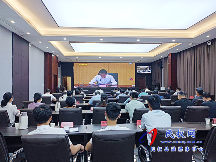 我縣組織收聽收看國(guó)務(wù)院未成年人保護(hù)工作領(lǐng)導(dǎo)小組第一次全體會(huì)議 我縣組織收聽收看國(guó)務(wù)院未成年人保護(hù)工作領(lǐng)導(dǎo)小組第一次全體會(huì)議