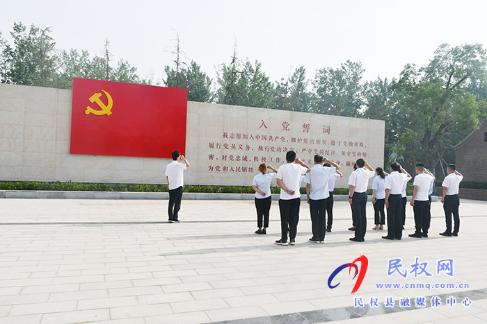 縣東方超市黨支部組織黨員到紅色教育基地開(kāi)展黨史學(xué)習(xí)教育 縣東方超市黨支部組織黨員到紅色教育基地開(kāi)展黨史學(xué)習(xí)教育