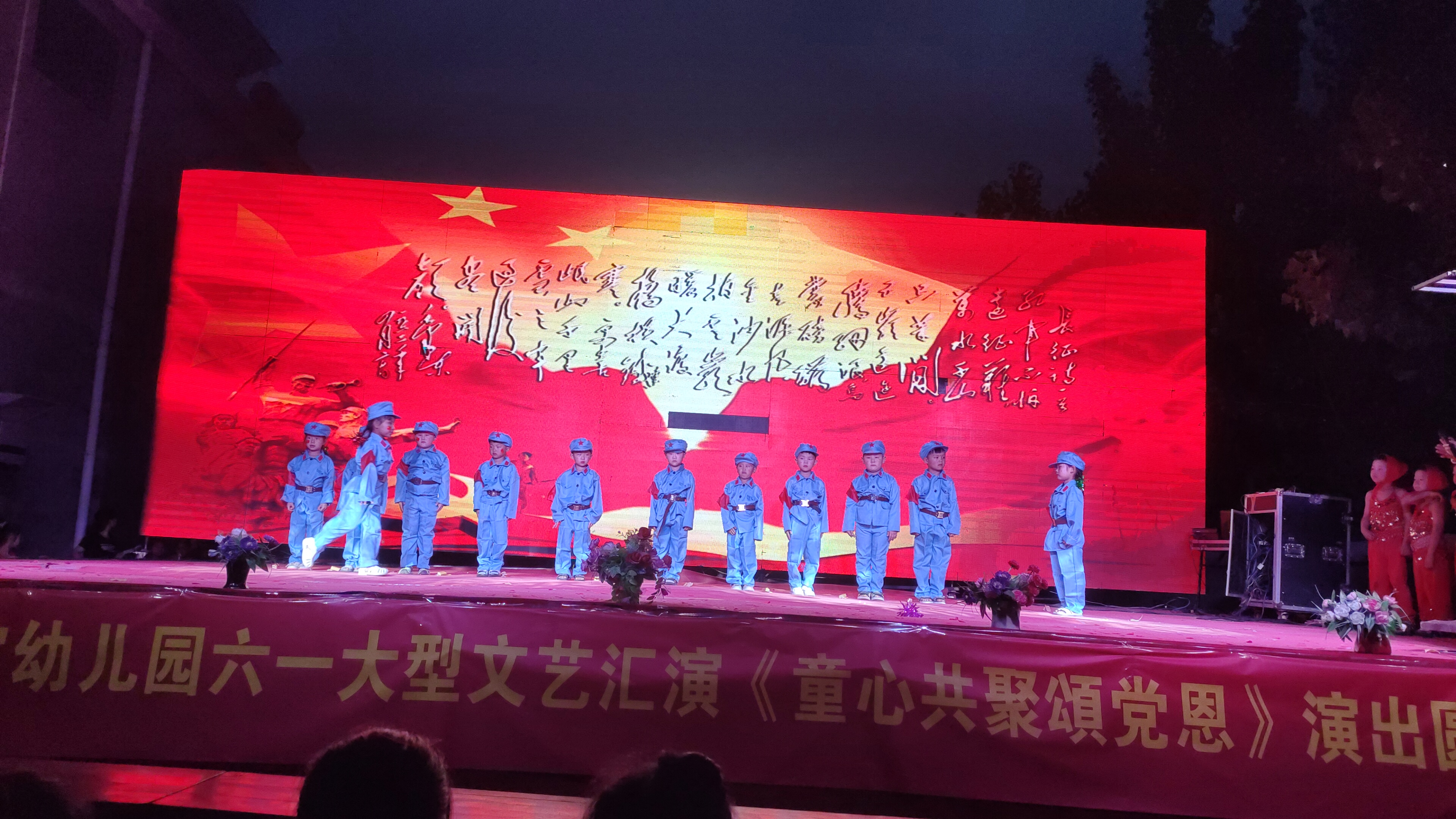 北關(guān)鎮(zhèn)“童心共聚送黨恩”少兒文化藝術(shù)節(jié)成功召開(kāi) 北關(guān)鎮(zhèn)“童心共聚送黨恩”少兒文化藝術(shù)節(jié)成功召開(kāi)