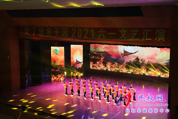 民權(quán)縣愛丁堡親子園“我與祖國共同成長 向建黨100周年獻禮”慶六一文藝匯演 民權(quán)縣愛丁堡親子園“我與祖國共同成長 向建黨100周年獻禮”慶六一文藝匯演
