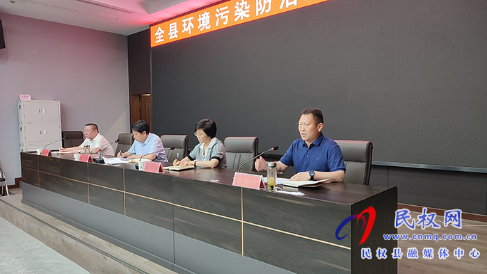 我縣召開環(huán)境污染防治工作調(diào)度會(huì) 我縣召開環(huán)境污染防治工作調(diào)度會(huì)