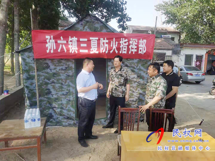 副縣長張士彬到部分鄉(xiāng)鎮(zhèn)督導(dǎo)“三夏”安全生產(chǎn)暨秸稈禁燒工作 副縣長張士彬到部分鄉(xiāng)鎮(zhèn)督導(dǎo)“三夏”安全生產(chǎn)暨秸稈禁燒工作