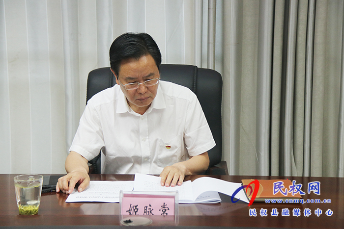 縣委辦公室黨支部召開全體黨員大會 縣委辦公室黨支部召開全體黨員大會