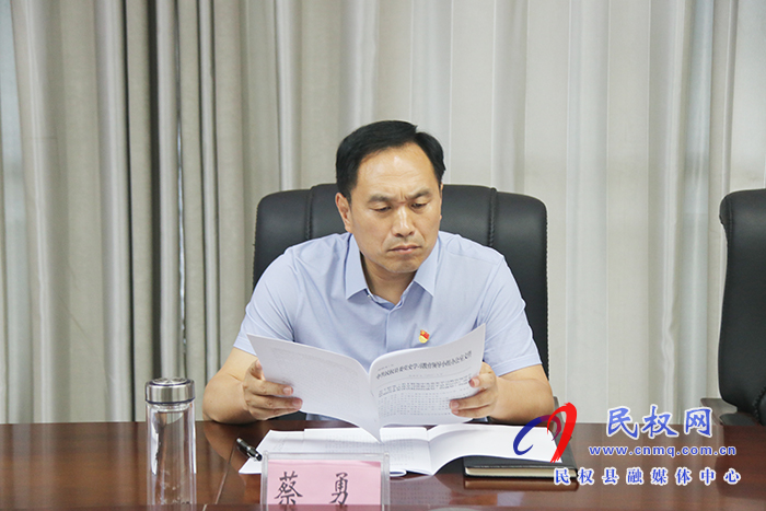 縣委辦公室黨支部召開全體黨員大會 縣委辦公室黨支部召開全體黨員大會