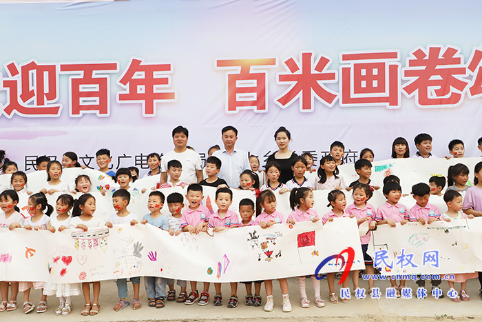 童心向黨迎百年 百米畫卷頌黨恩 童心向黨迎百年 百米畫卷頌黨恩