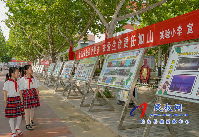 民權(quán)縣實(shí)驗(yàn)小學(xué)開(kāi)展“食品安全進(jìn)校園”主題教育活動(dòng) 民權(quán)縣實(shí)驗(yàn)小學(xué)開(kāi)展“食品安全進(jìn)校園”主題教育活動(dòng)