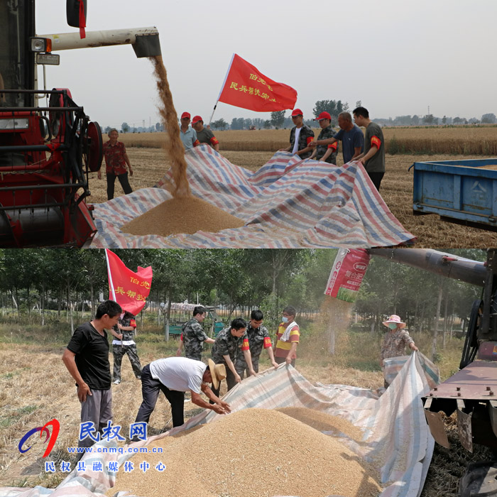 伯黨鄉(xiāng):活躍在“三夏”生產(chǎn)一線的基干民兵幫扶隊(duì) 伯黨鄉(xiāng):活躍在“三夏”生產(chǎn)一線的基干民兵幫扶隊(duì)