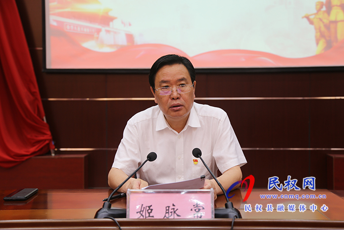 黨史學(xué)習(xí)教育市委宣講團(tuán)走進(jìn)民權(quán)縣 黨史學(xué)習(xí)教育市委宣講團(tuán)走進(jìn)民權(quán)縣