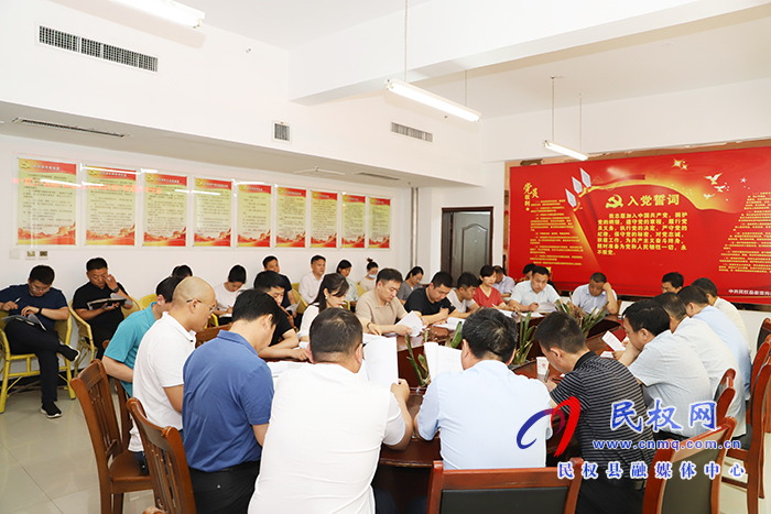 縣黨史學習教育“我為群眾辦實事”服務“三夏”當先鋒主題活動會議召開 縣黨史學習教育“我為群眾辦實事”服務“三夏”當先鋒主題活動會議召開