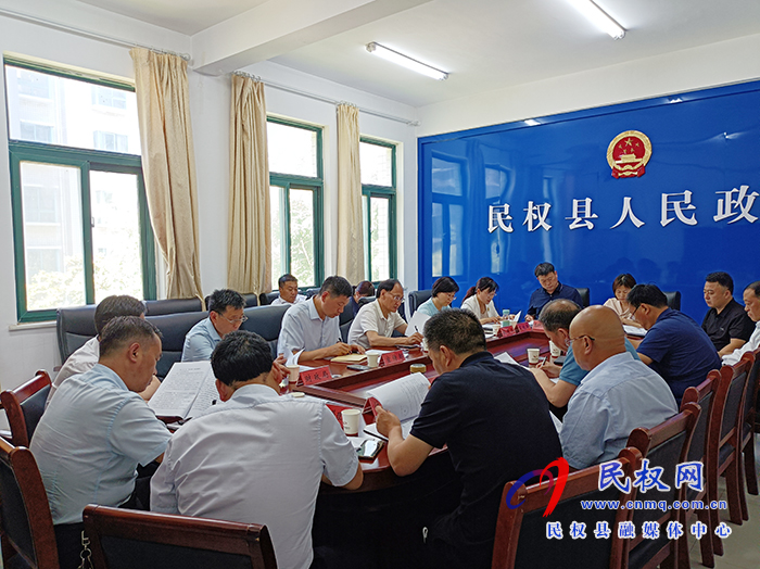 我縣2021年第一季度全市“四比四看”綜合考評及重點(diǎn)項目動態(tài)調(diào)整會議召開 我縣2021年第一季度全市“四比四看”綜合考評及重點(diǎn)項目動態(tài)調(diào)整會議召開