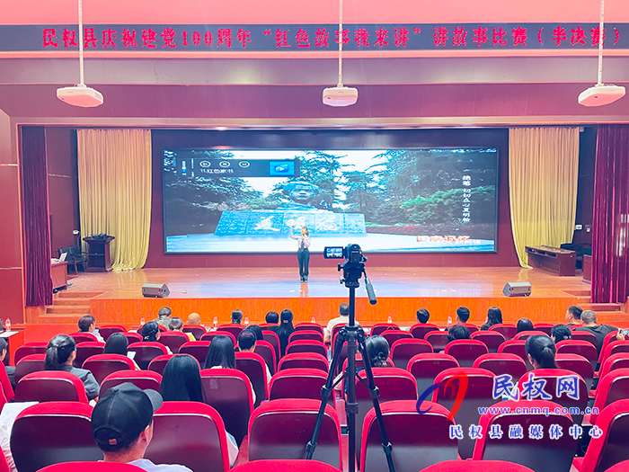 慶祝建黨100周年“紅色故事我來講”講故事比賽進(jìn)入半決賽 慶祝建黨100周年“紅色故事我來講”講故事比賽進(jìn)入半決賽