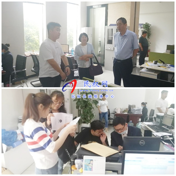 市社會醫(yī)療保險(xiǎn)中心到我縣考核2020年度城鄉(xiāng)居民大病保險(xiǎn)和大病補(bǔ)充醫(yī)療保險(xiǎn)工作 市社會醫(yī)療保險(xiǎn)中心到我縣考核2020年度城鄉(xiāng)居民大病保險(xiǎn)和大病補(bǔ)充醫(yī)療保險(xiǎn)工作