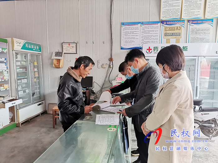 民權縣醫(yī)療保障局組織開展全縣定點零售藥店考核行動 民權縣醫(yī)療保障局組織開展全縣定點零售藥店考核行動