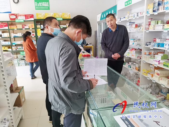 民權縣醫(yī)療保障局組織開展全縣定點零售藥店考核行動 民權縣醫(yī)療保障局組織開展全縣定點零售藥店考核行動