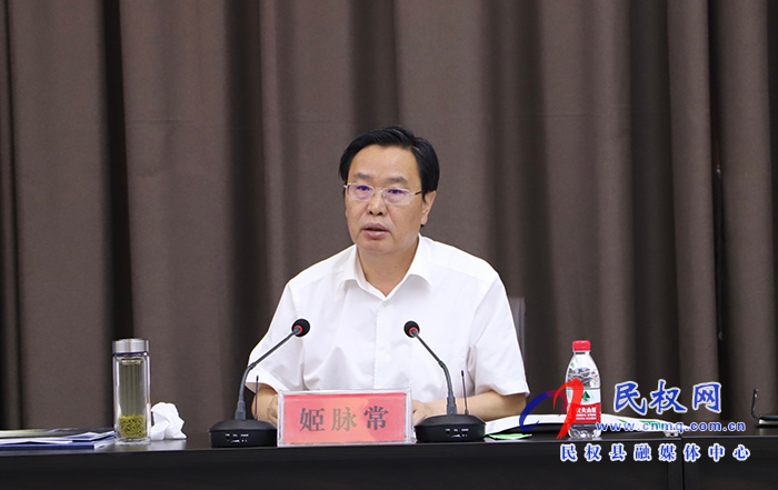 民權縣委城鄉(xiāng)規(guī)劃委員會2021年第三次會議召開 民權縣委城鄉(xiāng)規(guī)劃委員會2021年第三次會議召開