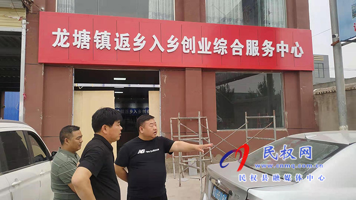 縣人社局實地查看鄉(xiāng)鎮(zhèn)返鄉(xiāng)入鄉(xiāng)創(chuàng)業(yè)綜合服務中心項目建設情況 縣人社局實地查看鄉(xiāng)鎮(zhèn)返鄉(xiāng)入鄉(xiāng)創(chuàng)業(yè)綜合服務中心項目建設情況