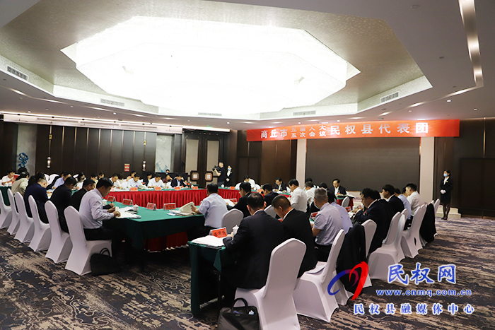 出席市五屆人大五次會(huì)議的我縣代表團(tuán)認(rèn)真審議市政府工作報(bào)告等報(bào)告 出席市五屆人大五次會(huì)議的我縣代表團(tuán)認(rèn)真審議市政府工作報(bào)告等報(bào)告
