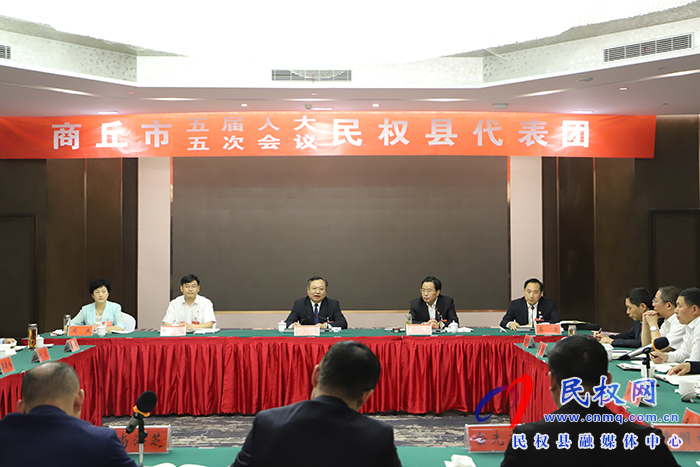 出席市五屆人大五次會(huì)議的我縣代表團(tuán)認(rèn)真審議市政府工作報(bào)告等報(bào)告 出席市五屆人大五次會(huì)議的我縣代表團(tuán)認(rèn)真審議市政府工作報(bào)告等報(bào)告