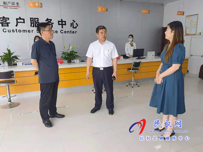 我為群眾辦實(shí)事:縣金融服務(wù)中心深入保險(xiǎn)機(jī)構(gòu)開(kāi)展調(diào)研活動(dòng) 我為群眾辦實(shí)事:縣金融服務(wù)中心深入保險(xiǎn)機(jī)構(gòu)開(kāi)展調(diào)研活動(dòng)