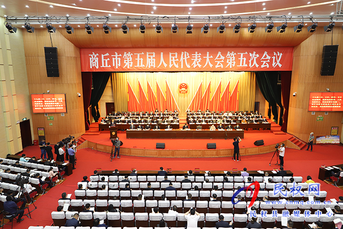 我縣代表團出席市五屆人大五次會議第二次全體會議 我縣代表團出席市五屆人大五次會議第二次全體會議
