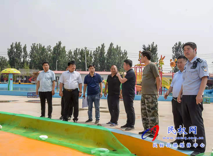 【一把手參與】人和鎮(zhèn)組織開展全鎮(zhèn)安全生產(chǎn)和消防安全大檢查行動(dòng) 【一把手參與】人和鎮(zhèn)組織開展全鎮(zhèn)安全生產(chǎn)和消防安全大檢查行動(dòng)