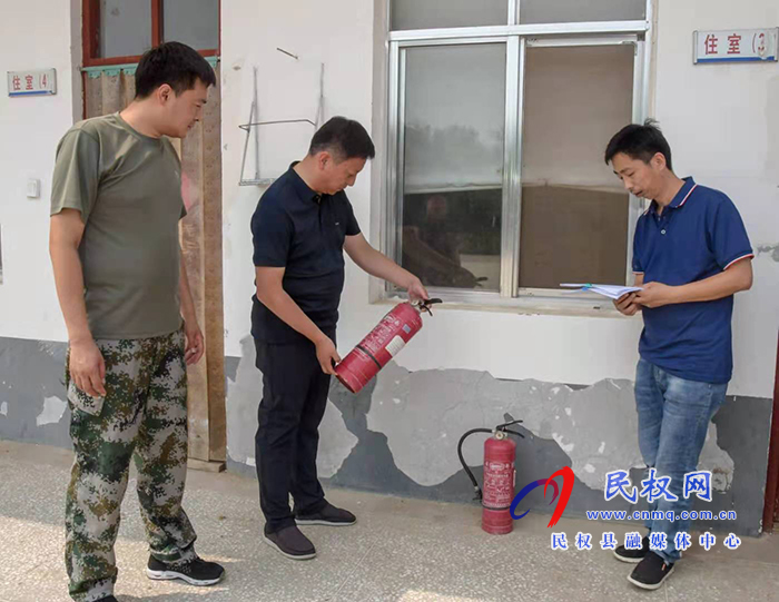 【一把手參與】人和鎮(zhèn)組織開展全鎮(zhèn)安全生產(chǎn)和消防安全大檢查行動(dòng) 【一把手參與】人和鎮(zhèn)組織開展全鎮(zhèn)安全生產(chǎn)和消防安全大檢查行動(dòng)