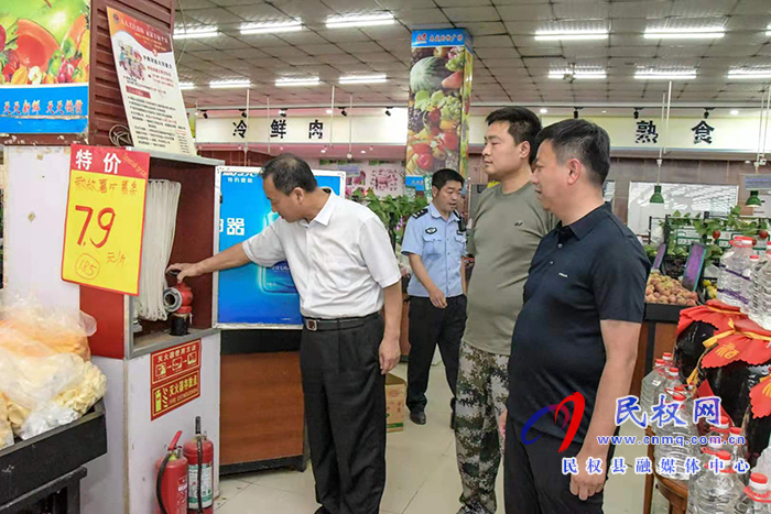 【一把手參與】人和鎮(zhèn)組織開展全鎮(zhèn)安全生產(chǎn)和消防安全大檢查行動(dòng) 【一把手參與】人和鎮(zhèn)組織開展全鎮(zhèn)安全生產(chǎn)和消防安全大檢查行動(dòng)