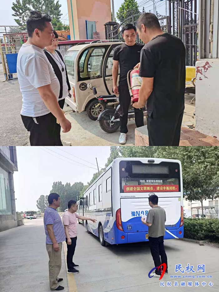 【我為群眾辦實事】保障端午節(jié)道路運(yùn)輸安全 【我為群眾辦實事】保障端午節(jié)道路運(yùn)輸安全