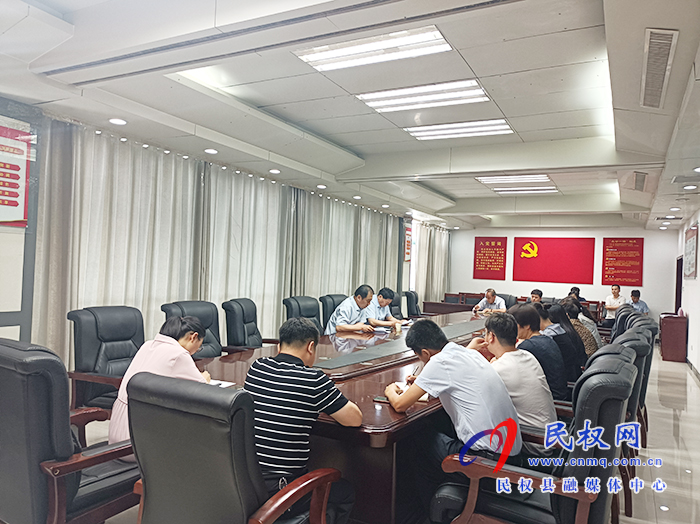 民權(quán)縣職工醫(yī)療保險(xiǎn)征繳擴(kuò)面工作會(huì)議召開(kāi) 民權(quán)縣職工醫(yī)療保險(xiǎn)征繳擴(kuò)面工作會(huì)議召開(kāi)