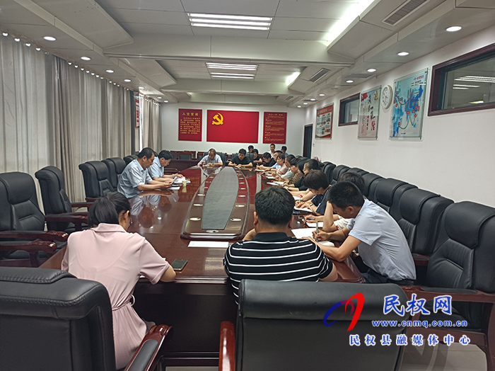 民權(quán)縣職工醫(yī)療保險(xiǎn)征繳擴(kuò)面工作會(huì)議召開(kāi) 民權(quán)縣職工醫(yī)療保險(xiǎn)征繳擴(kuò)面工作會(huì)議召開(kāi)