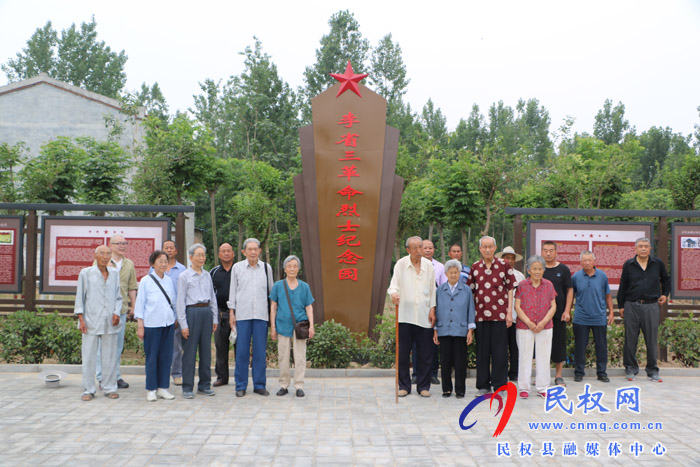 【緬懷革命先烈】李省三烈士后人回鄉(xiāng)緬懷先烈 愛心捐贈傳精神 【緬懷革命先烈】李省三烈士后人回鄉(xiāng)緬懷先烈 愛心捐贈傳精神